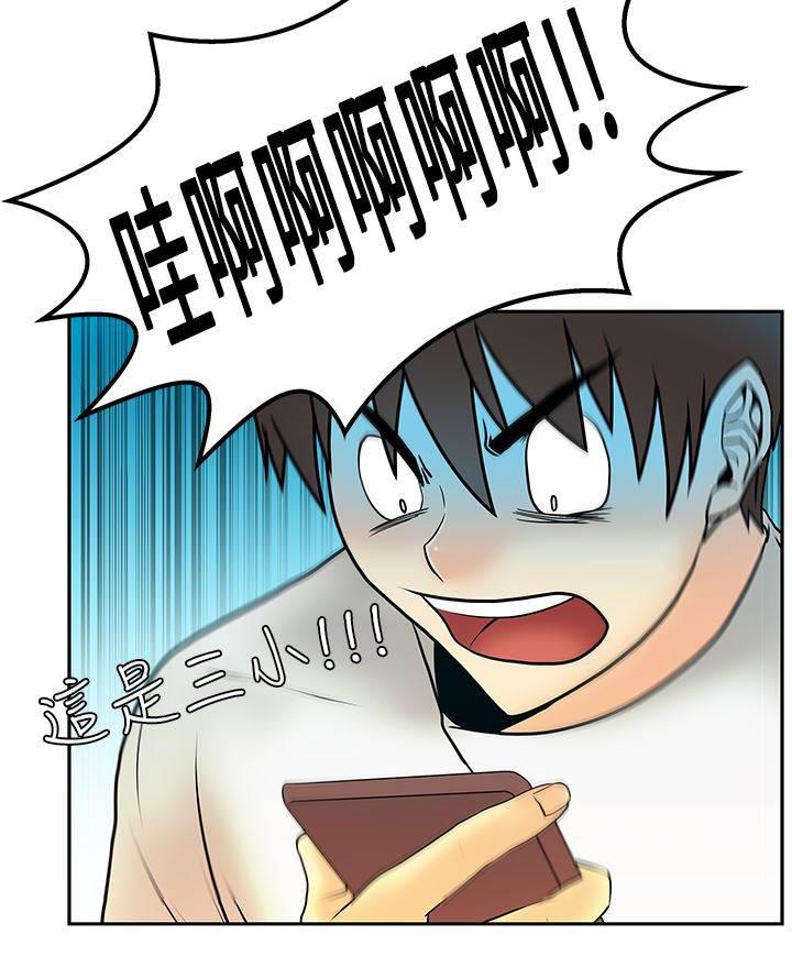 死神漫画在线观看韩漫全集-第8话 毁掉荷恩？！无删减无遮挡章节图片 