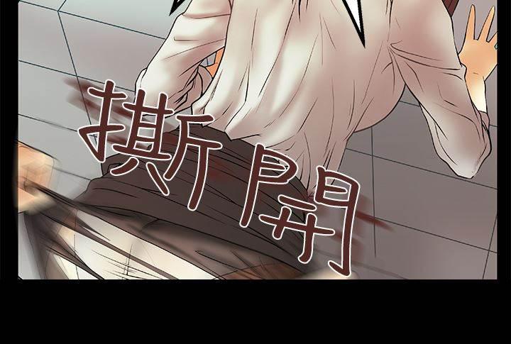 死神漫画在线观看韩漫全集-第8话 毁掉荷恩？！无删减无遮挡章节图片 