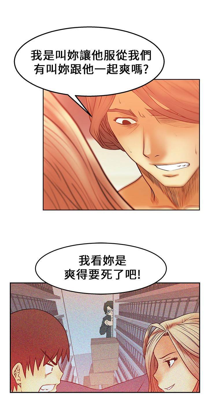 死神漫画在线观看韩漫全集-第10话 服从者无删减无遮挡章节图片 
