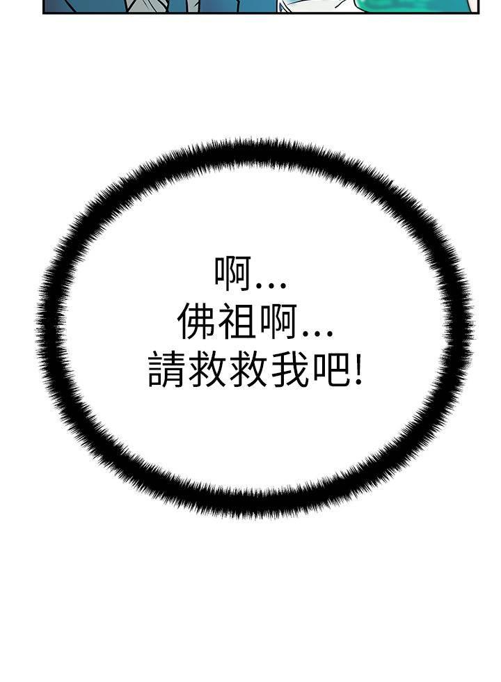 死神漫画在线观看韩漫全集-第11话 欢迎会无删减无遮挡章节图片 