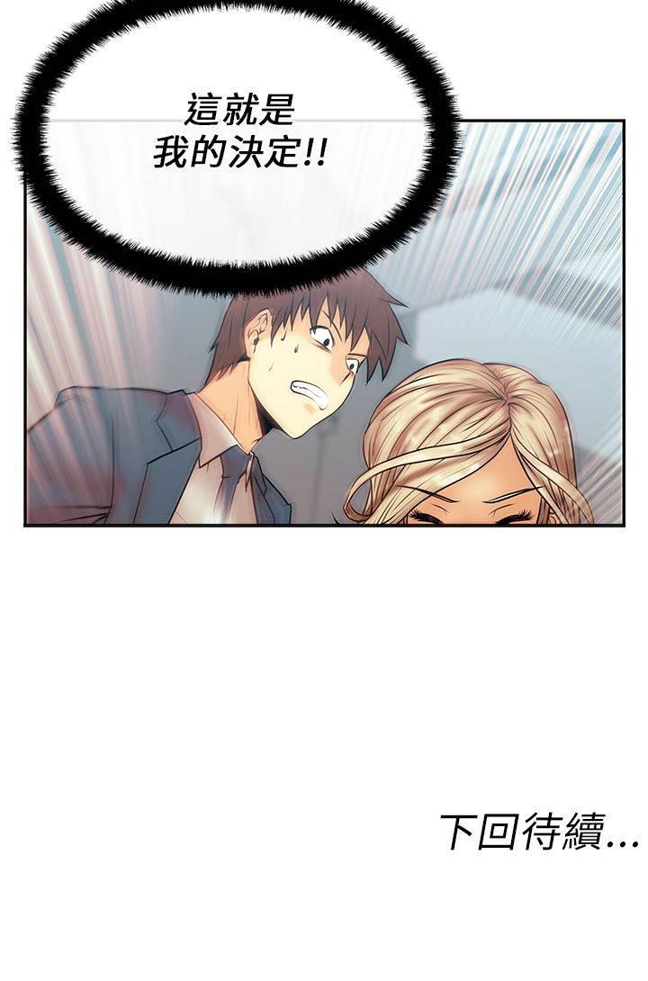 死神漫画在线观看韩漫全集-第12话 继续盖章无删减无遮挡章节图片 