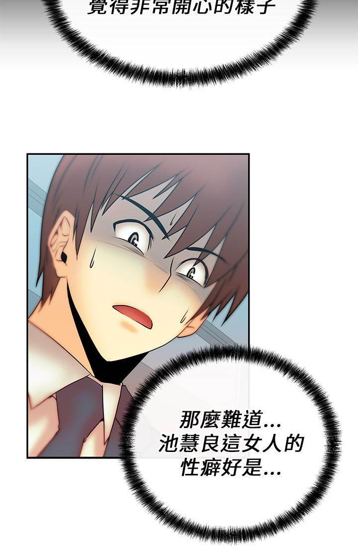 死神漫画在线观看韩漫全集-第13话 满足无删减无遮挡章节图片 