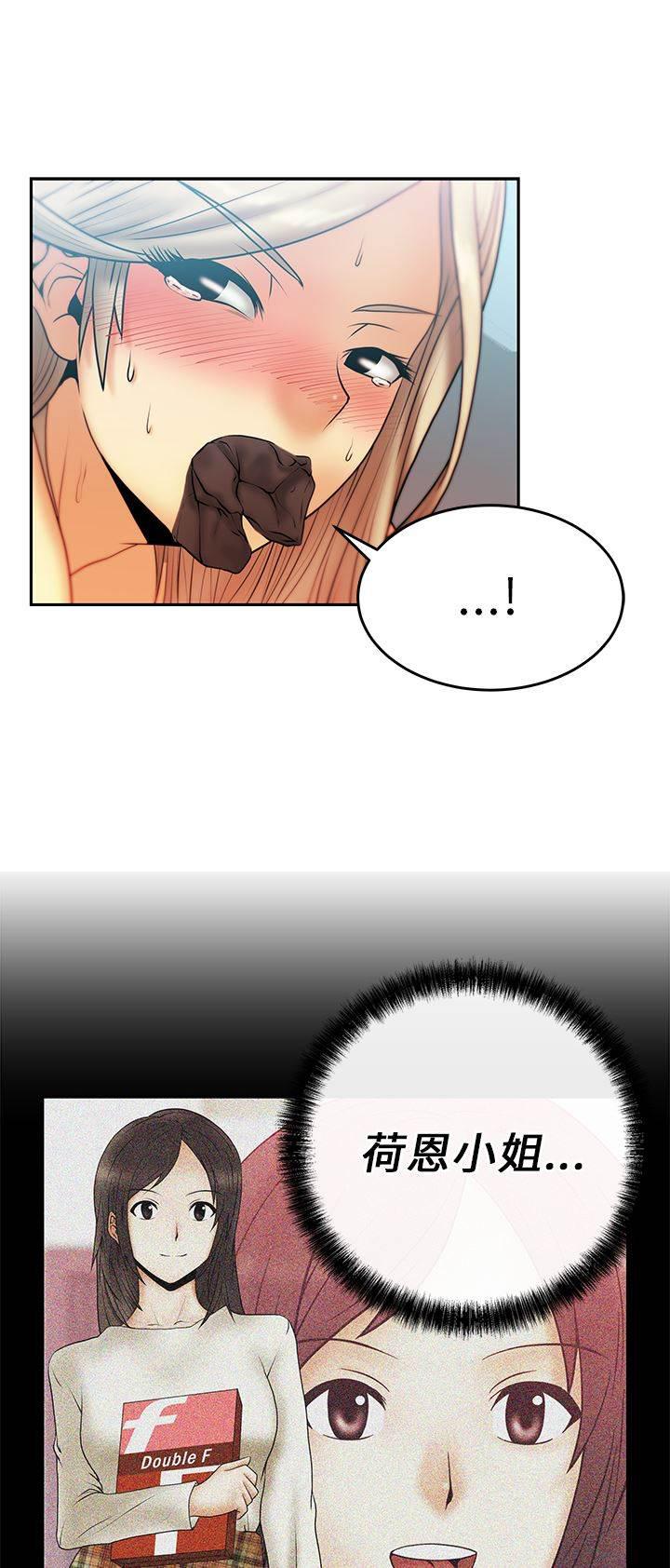 死神漫画在线观看韩漫全集-第13话 满足无删减无遮挡章节图片 