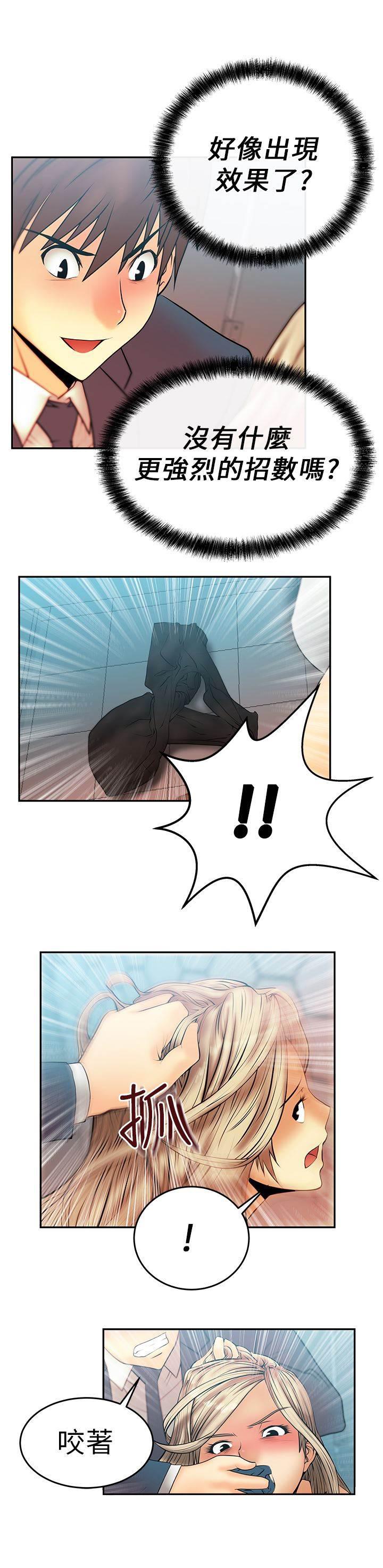 死神漫画在线观看韩漫全集-第13话 满足无删减无遮挡章节图片 