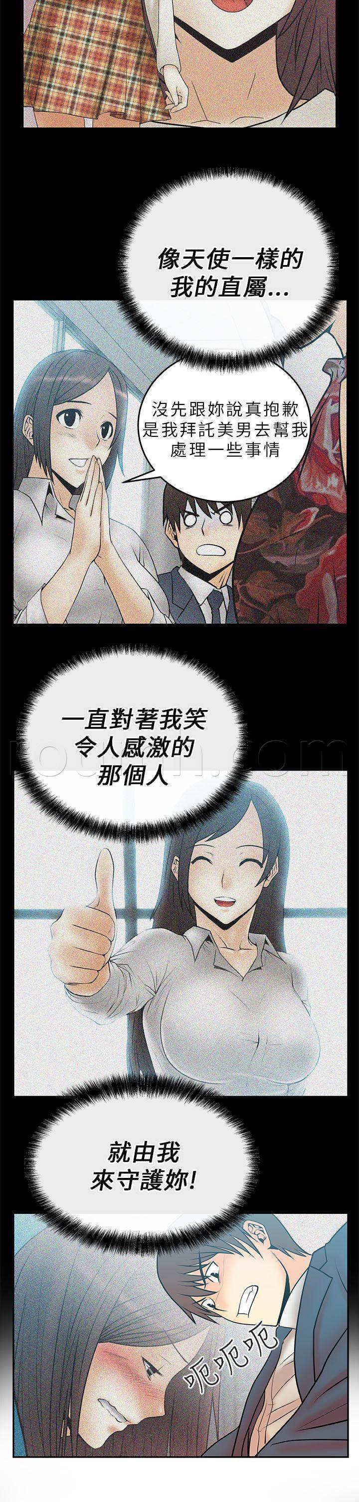 死神漫画在线观看韩漫全集-第13话 满足无删减无遮挡章节图片 