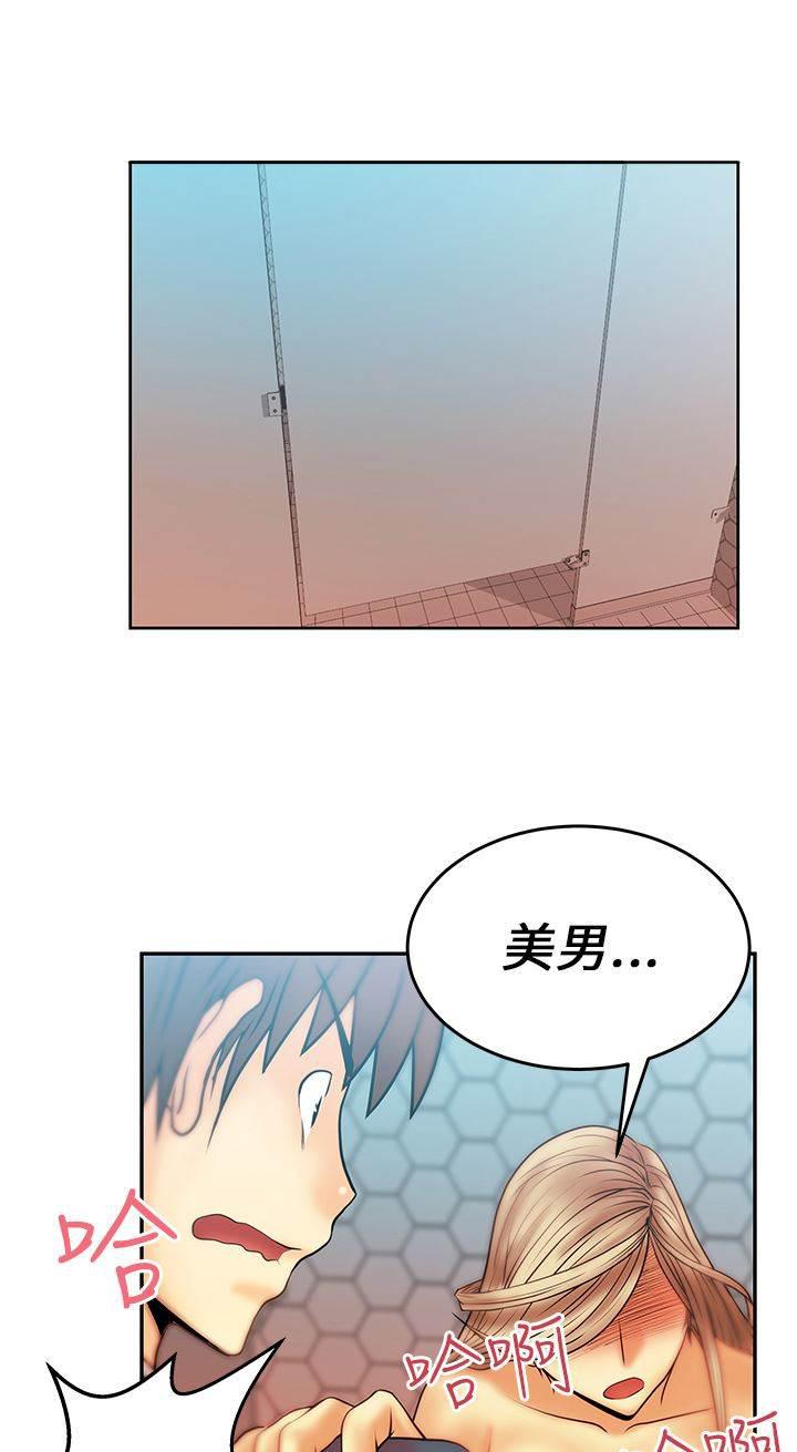 死神漫画在线观看韩漫全集-第13话 满足无删减无遮挡章节图片 
