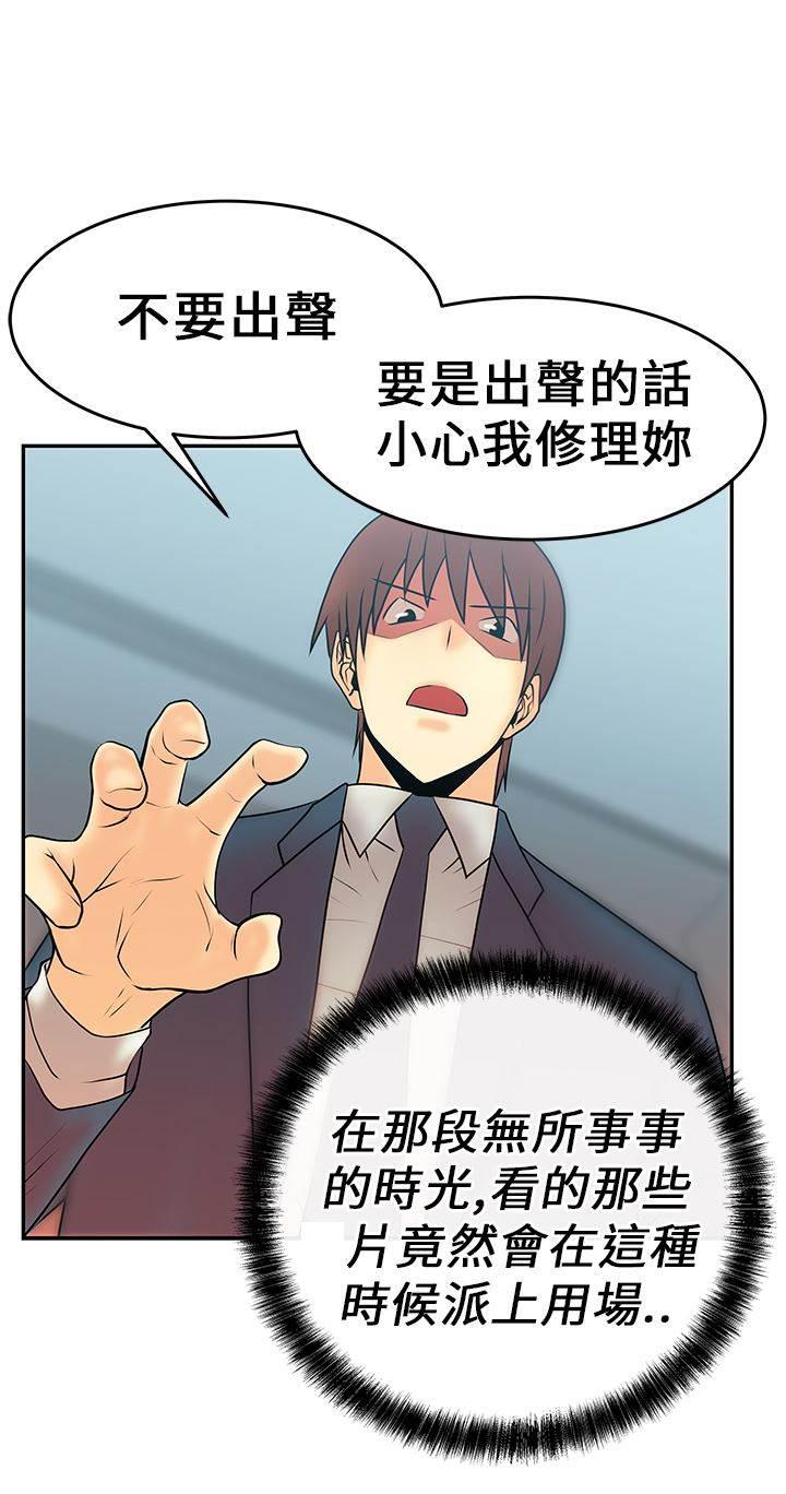死神漫画在线观看韩漫全集-第13话 满足无删减无遮挡章节图片 