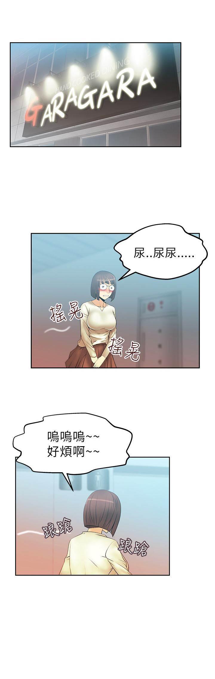 死神漫画在线观看韩漫全集-第14话 没两样无删减无遮挡章节图片 