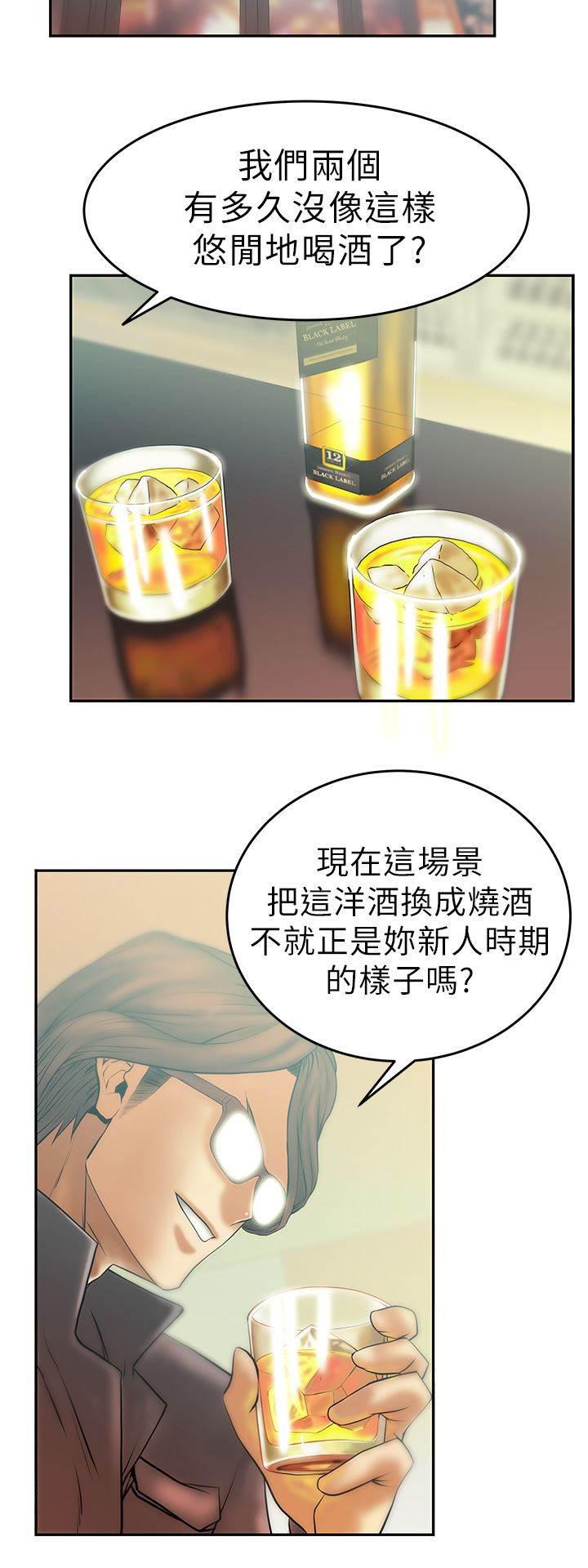 死神漫画在线观看韩漫全集-第14话 没两样无删减无遮挡章节图片 