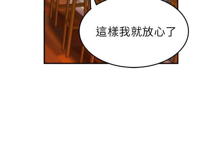 死神漫画在线观看韩漫全集-第14话 没两样无删减无遮挡章节图片 