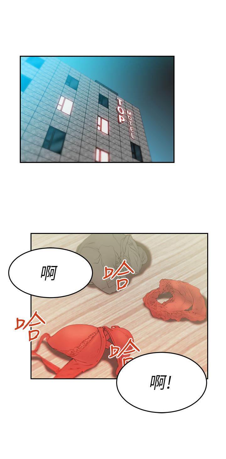 死神漫画在线观看韩漫全集-第14话 没两样无删减无遮挡章节图片 