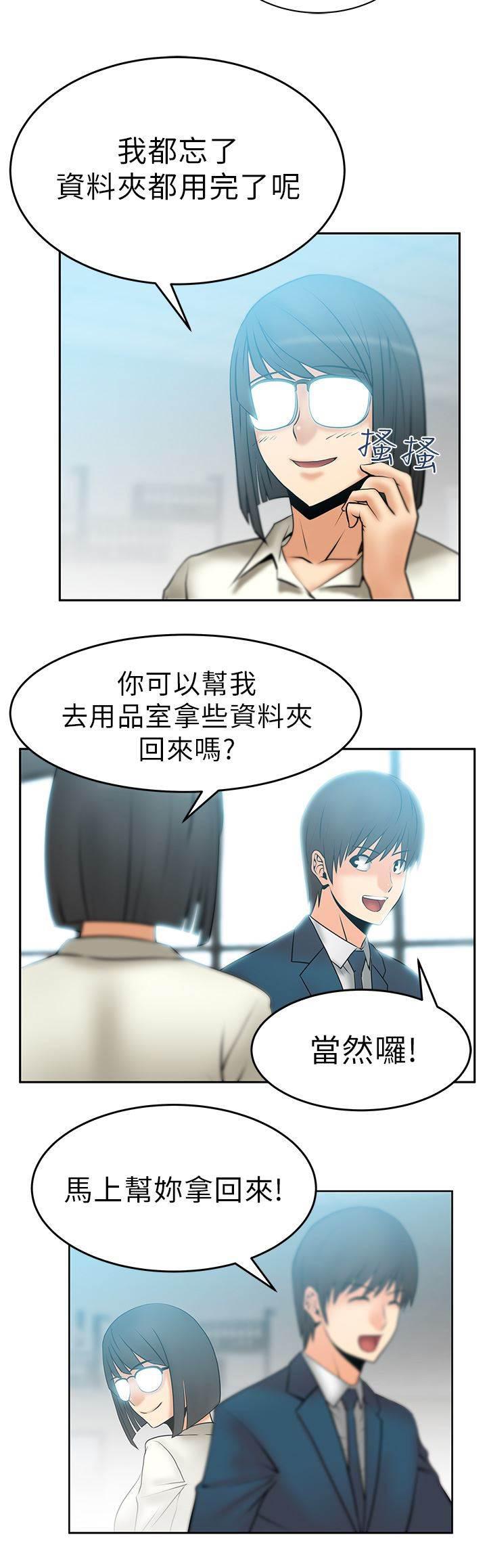死神漫画在线观看韩漫全集-第15话 本色无删减无遮挡章节图片 