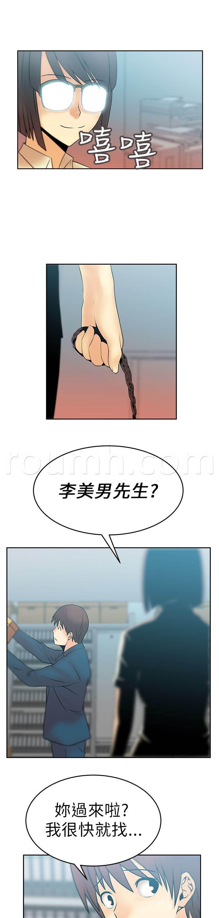 死神漫画在线观看韩漫全集-第15话 本色无删减无遮挡章节图片 