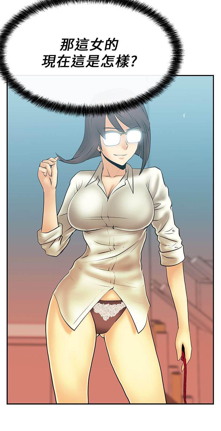 死神漫画在线观看韩漫全集-第16话 她的真面目无删减无遮挡章节图片 