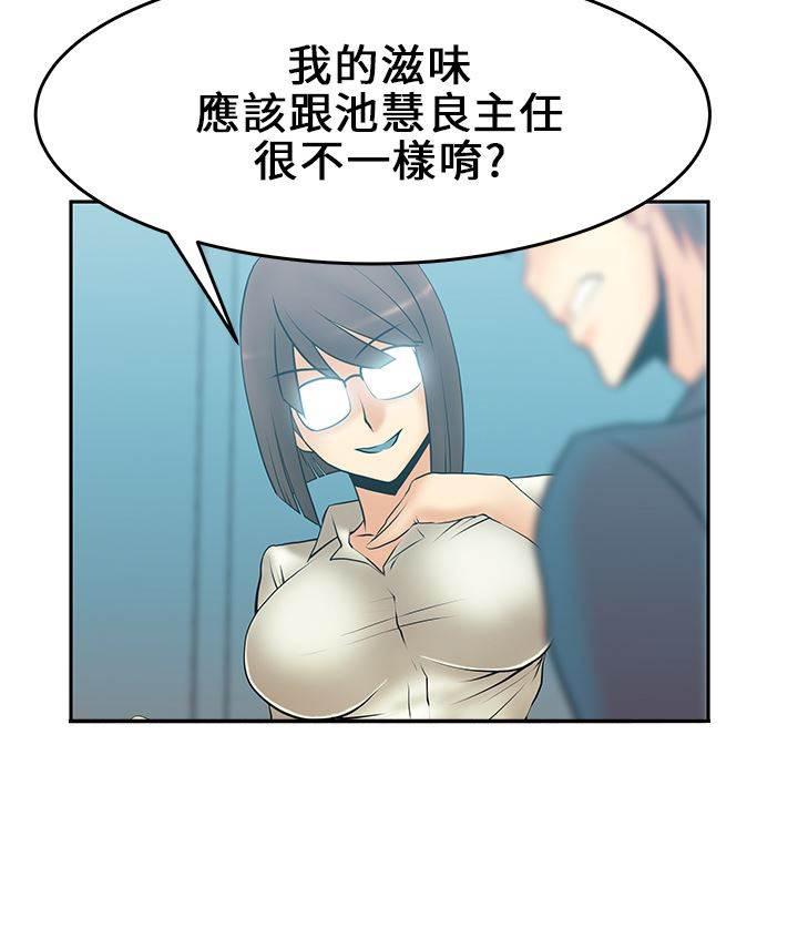 死神漫画在线观看韩漫全集-第16话 她的真面目无删减无遮挡章节图片 