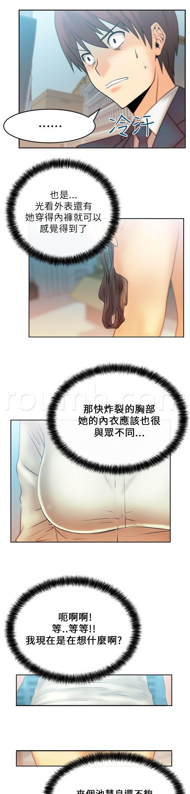 死神漫画在线观看韩漫全集-第16话 她的真面目无删减无遮挡章节图片 