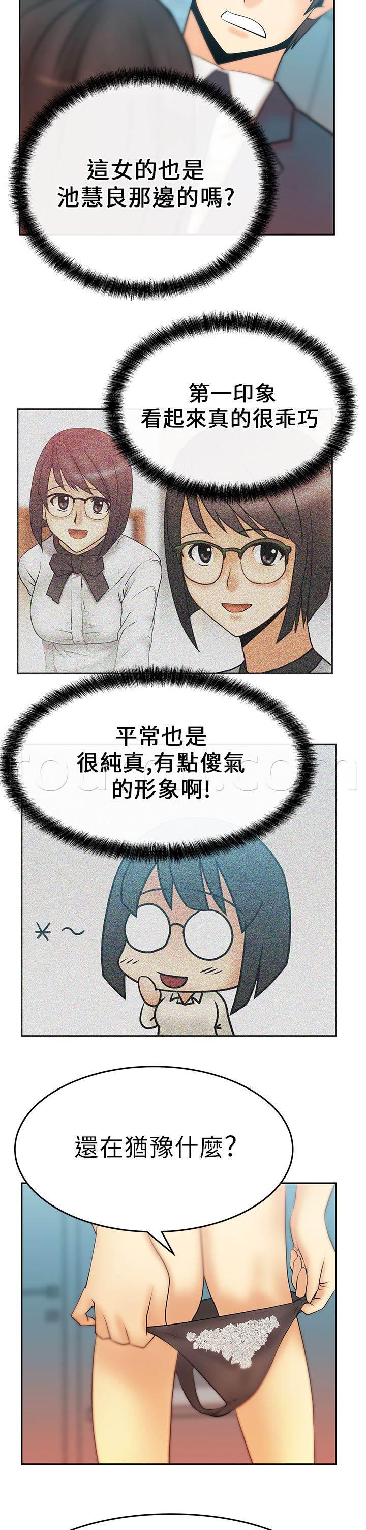 死神漫画在线观看韩漫全集-第16话 她的真面目无删减无遮挡章节图片 