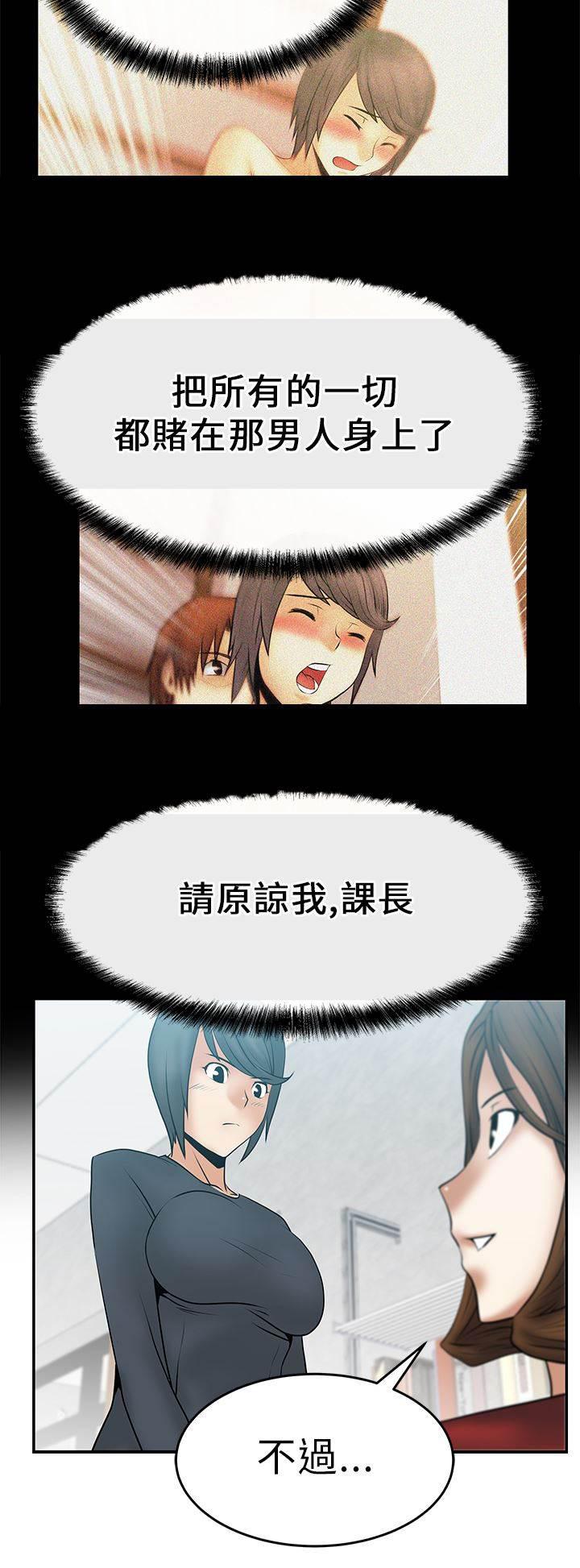 死神漫画在线观看韩漫全集-第17话 姜是老的辣？无删减无遮挡章节图片 