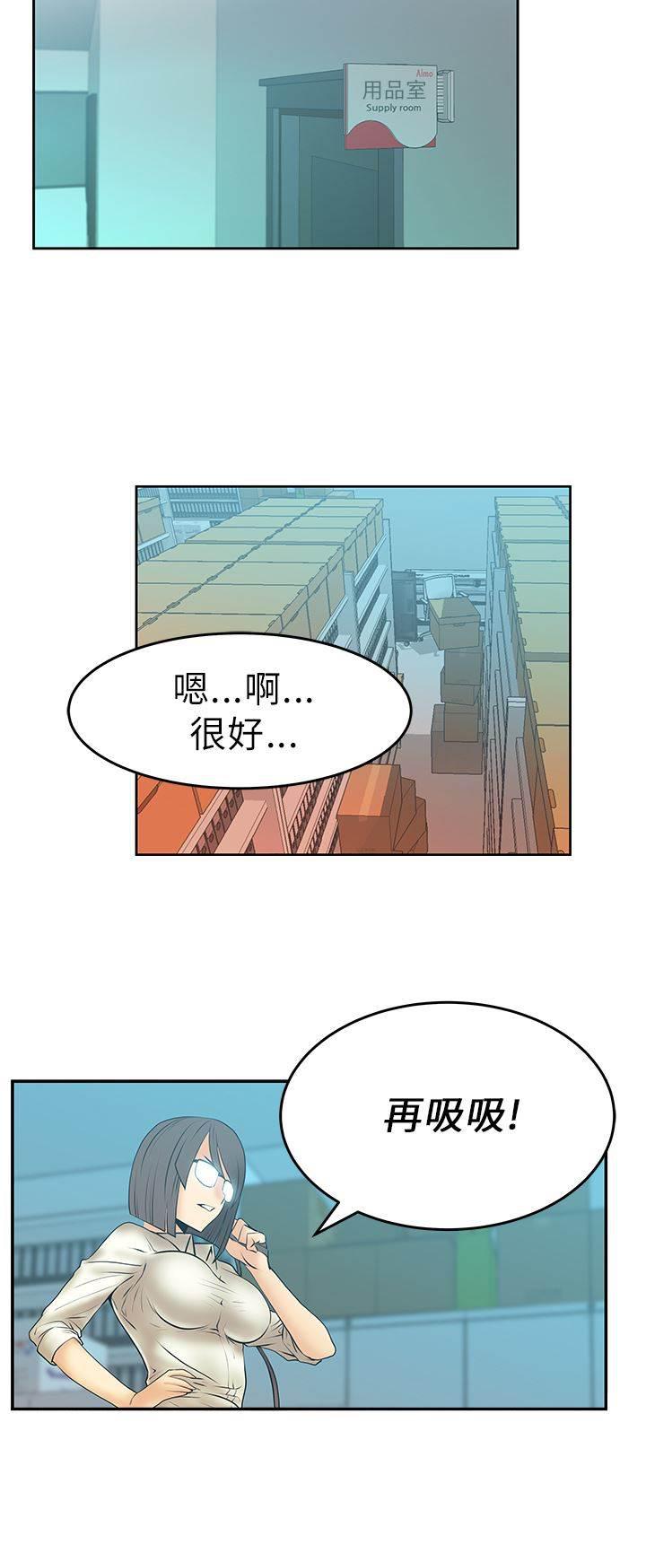 死神漫画在线观看韩漫全集-第17话 姜是老的辣？无删减无遮挡章节图片 