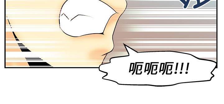 死神漫画在线观看韩漫全集-第17话 姜是老的辣？无删减无遮挡章节图片 