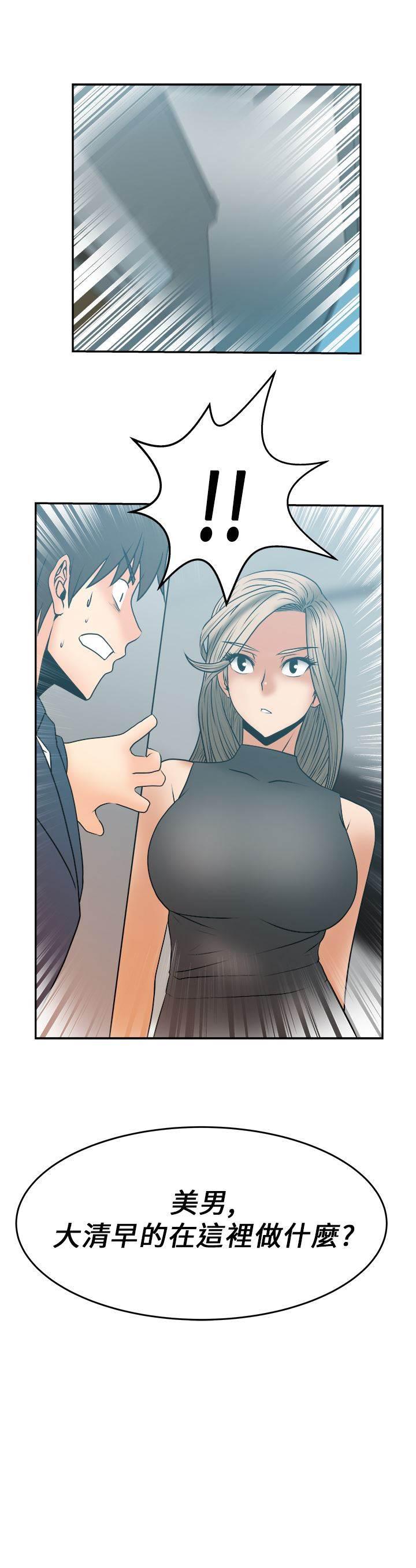 死神漫画在线观看韩漫全集-第17话 姜是老的辣？无删减无遮挡章节图片 