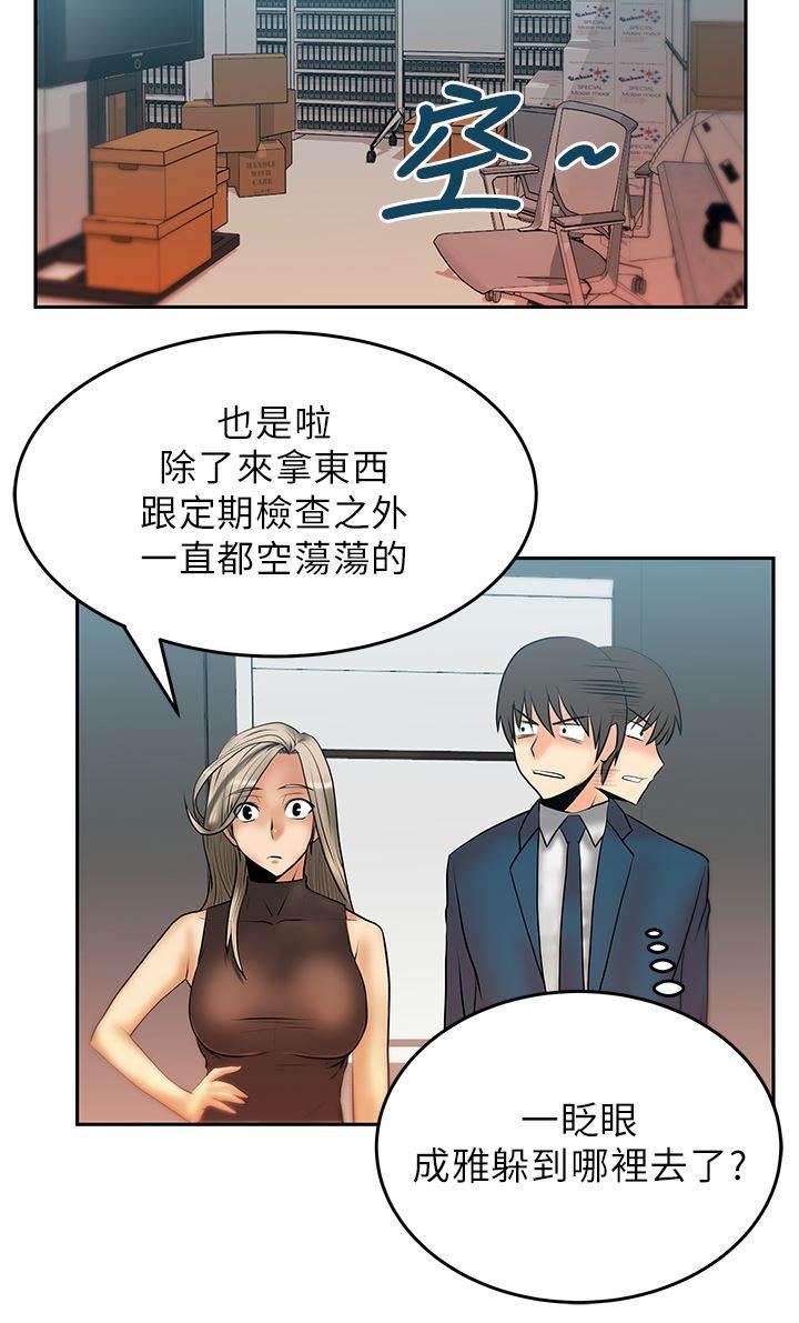 死神漫画在线观看韩漫全集-第18话 顺其自然吧！无删减无遮挡章节图片 