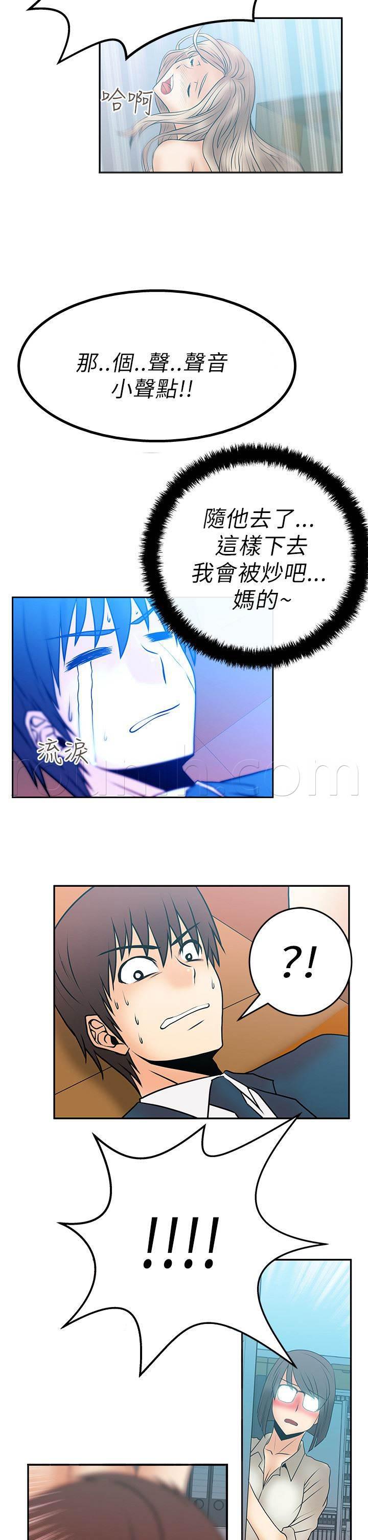 死神漫画在线观看韩漫全集-第19话 顶级提案无删减无遮挡章节图片 