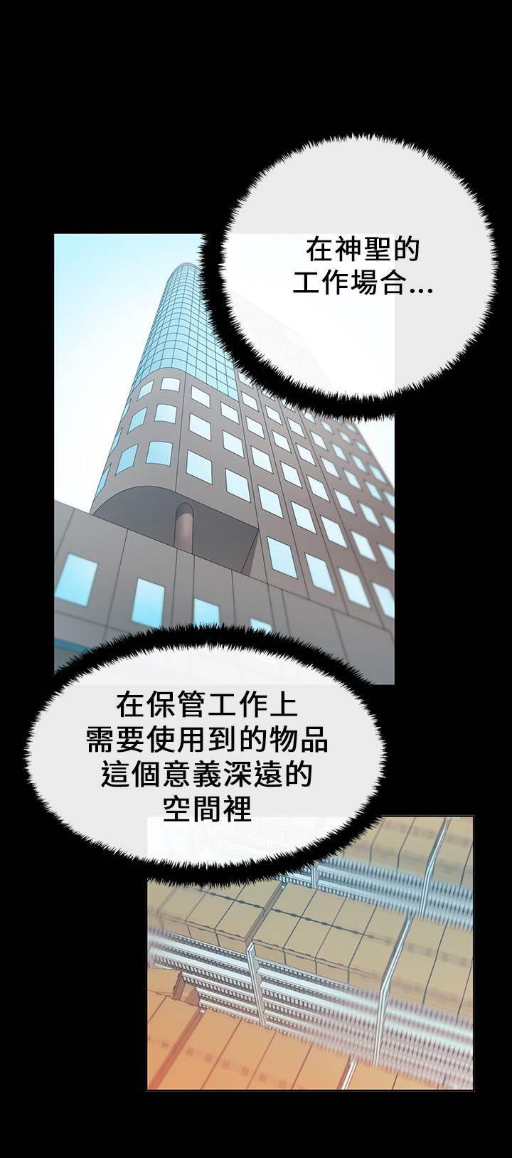 死神漫画在线观看韩漫全集-第20话 2V1无删减无遮挡章节图片 