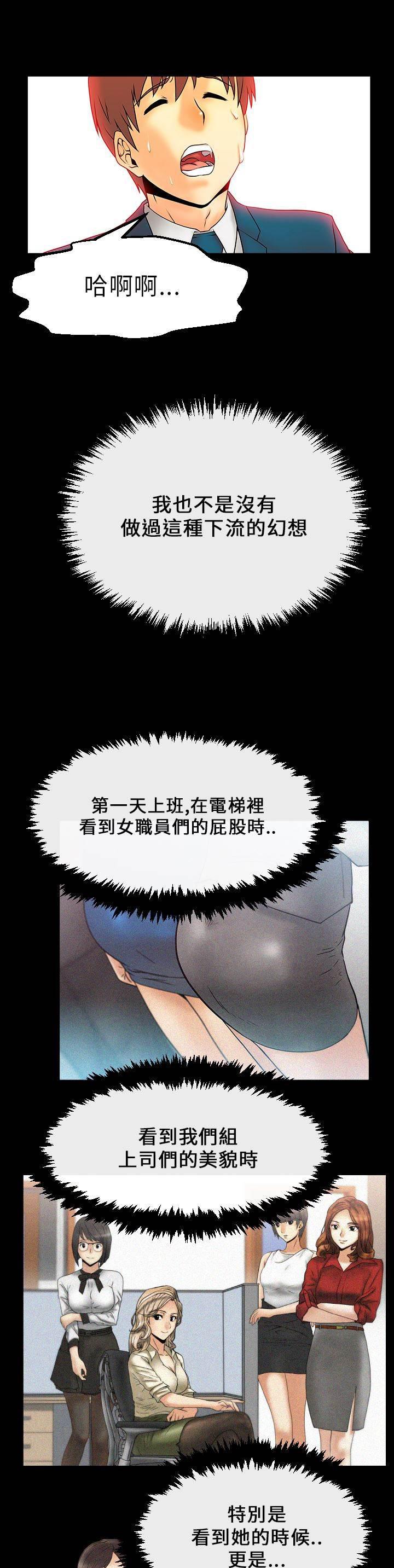 死神漫画在线观看韩漫全集-第20话 2V1无删减无遮挡章节图片 