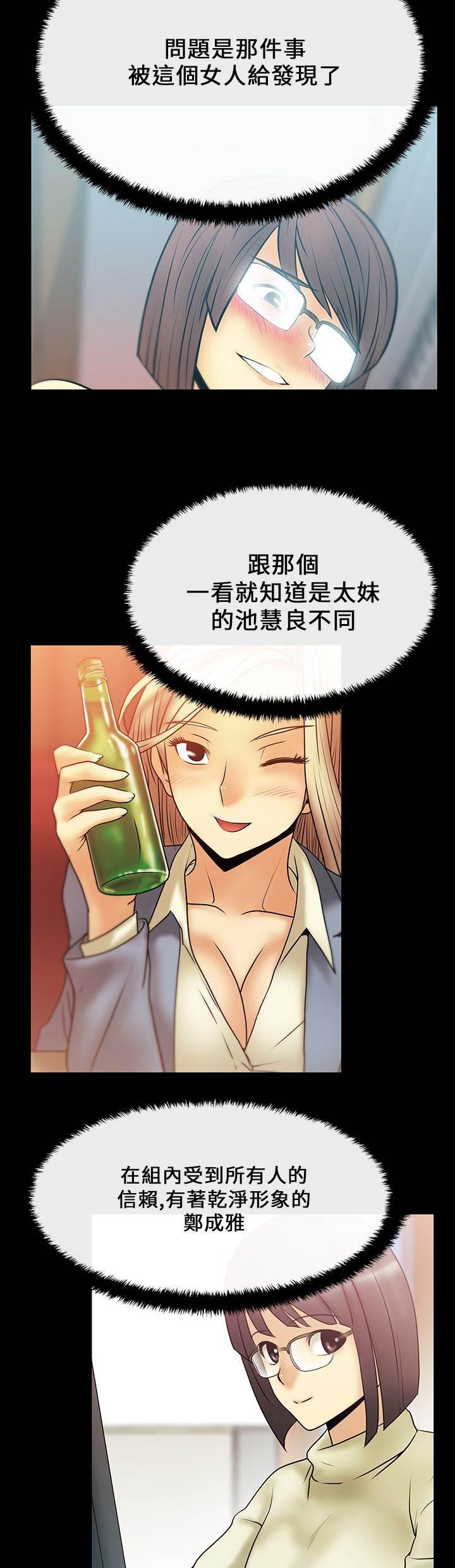 死神漫画在线观看韩漫全集-第20话 2V1无删减无遮挡章节图片 