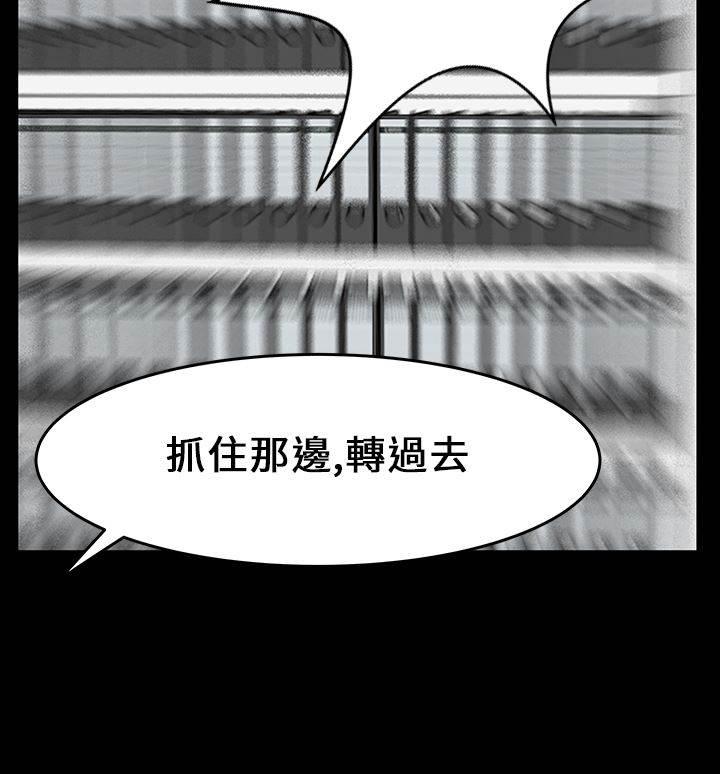 死神漫画在线观看韩漫全集-第20话 2V1无删减无遮挡章节图片 