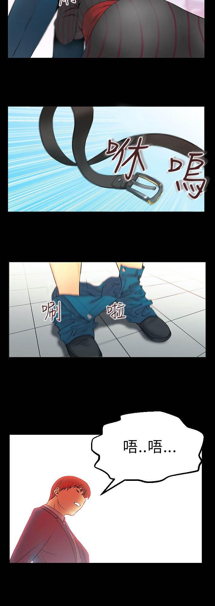 死神漫画在线观看韩漫全集-第20话 2V1无删减无遮挡章节图片 