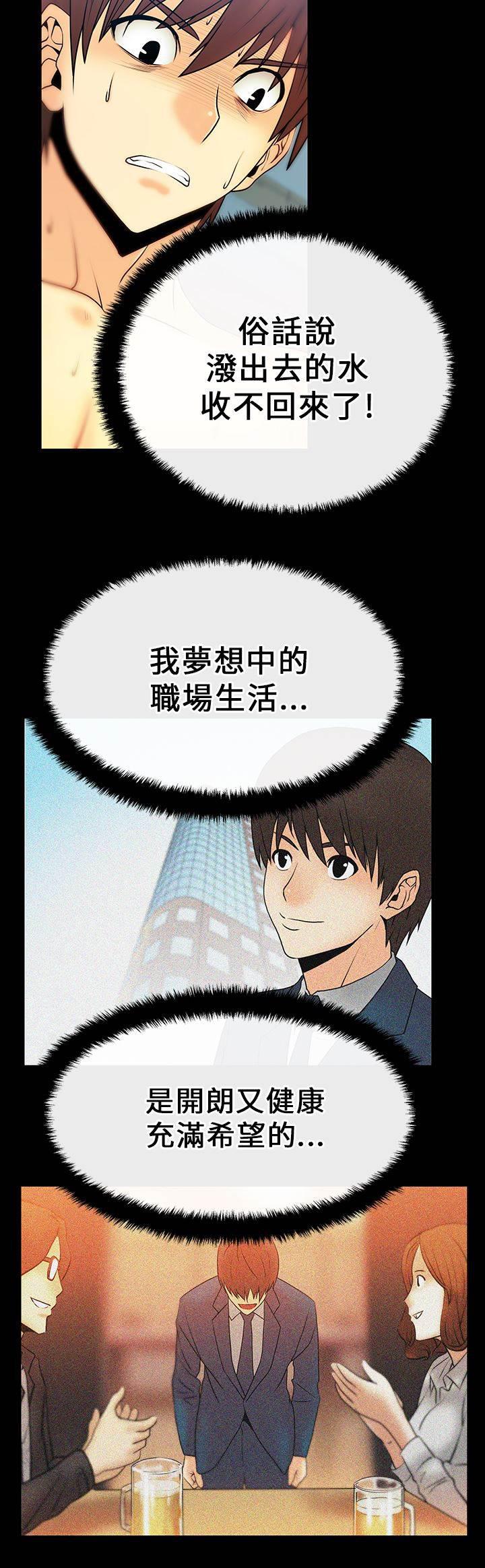 死神漫画在线观看韩漫全集-第21话 各自的想法无删减无遮挡章节图片 