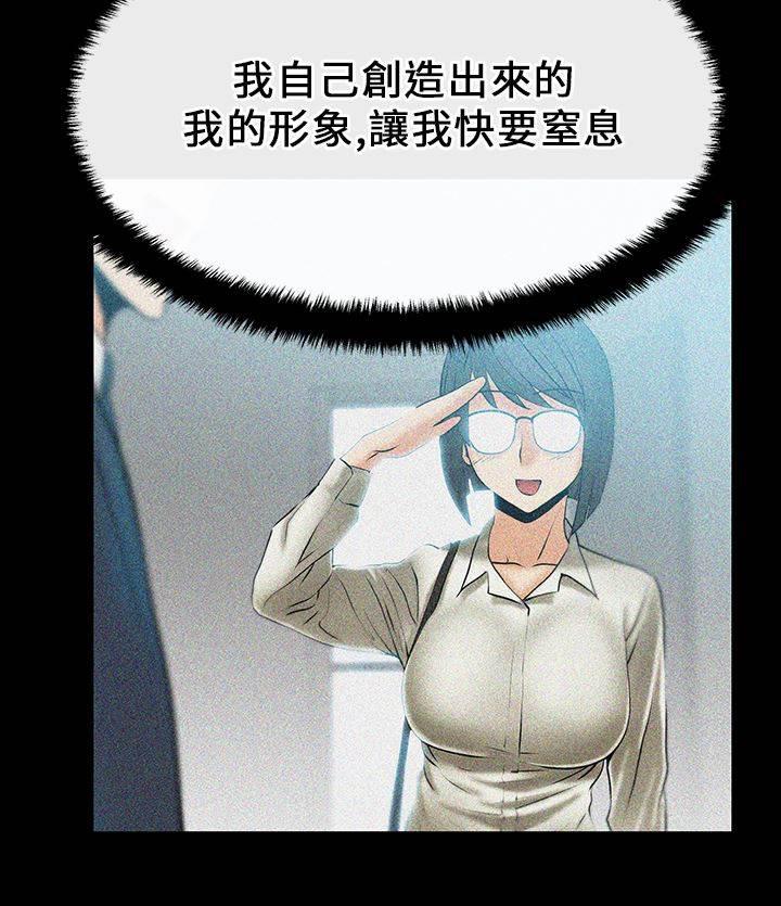死神漫画在线观看韩漫全集-第21话 各自的想法无删减无遮挡章节图片 