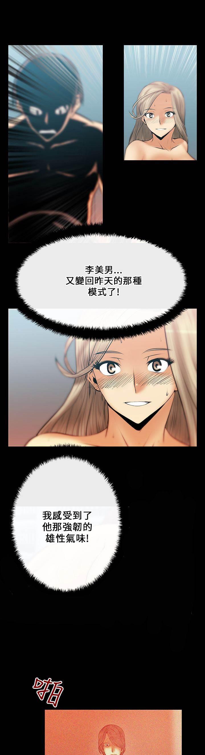 死神漫画在线观看韩漫全集-第21话 各自的想法无删减无遮挡章节图片 