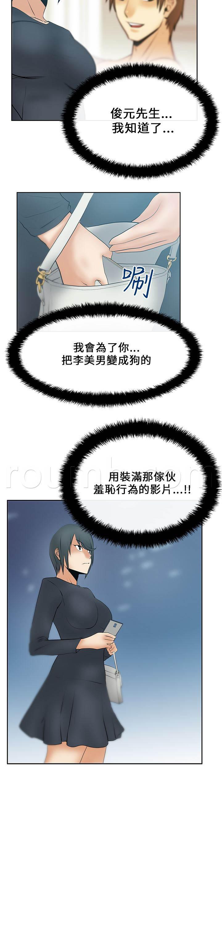 死神漫画在线观看韩漫全集-第21话 各自的想法无删减无遮挡章节图片 