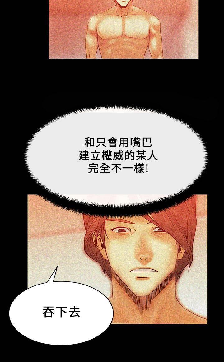 死神漫画在线观看韩漫全集-第21话 各自的想法无删减无遮挡章节图片 