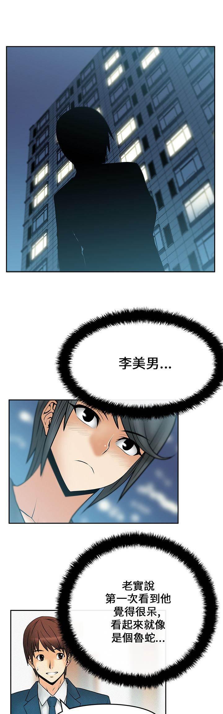 死神漫画在线观看韩漫全集-第22话 客人无删减无遮挡章节图片 