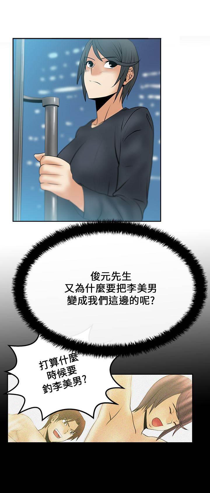 死神漫画在线观看韩漫全集-第22话 客人无删减无遮挡章节图片 