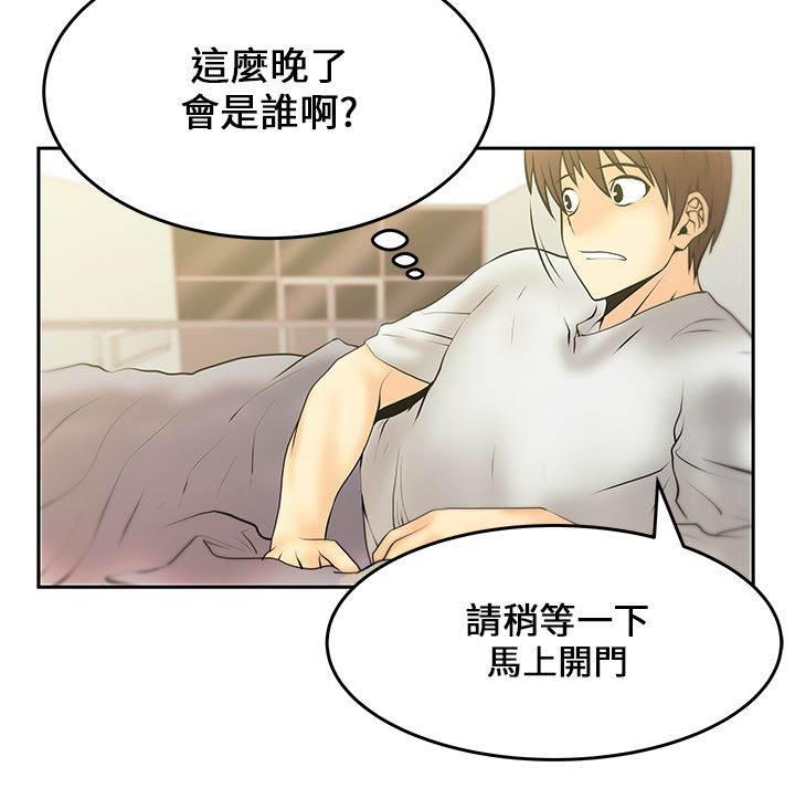 死神漫画在线观看韩漫全集-第22话 客人无删减无遮挡章节图片 