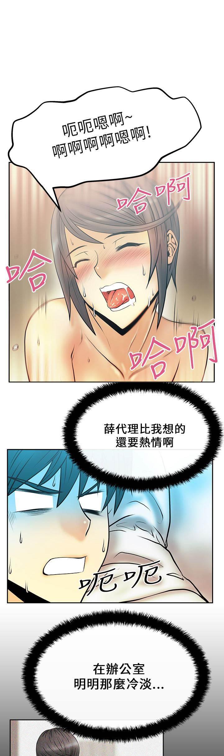 死神漫画在线观看韩漫全集-第25话 逆转胜无删减无遮挡章节图片 