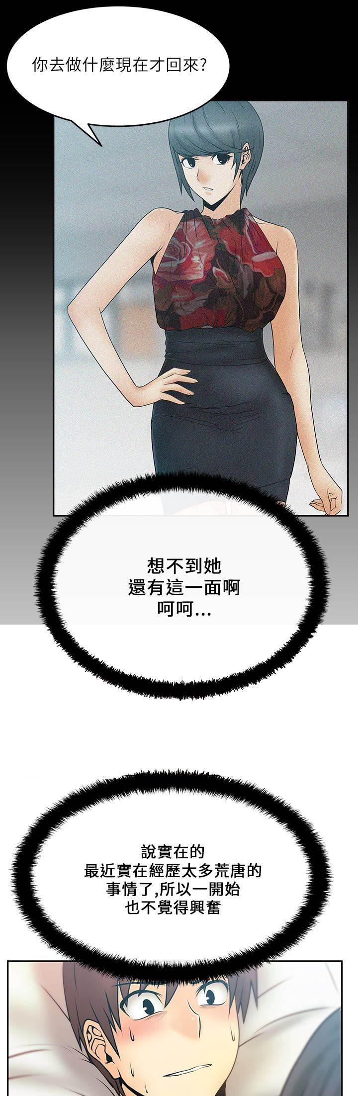 死神漫画在线观看韩漫全集-第25话 逆转胜无删减无遮挡章节图片 