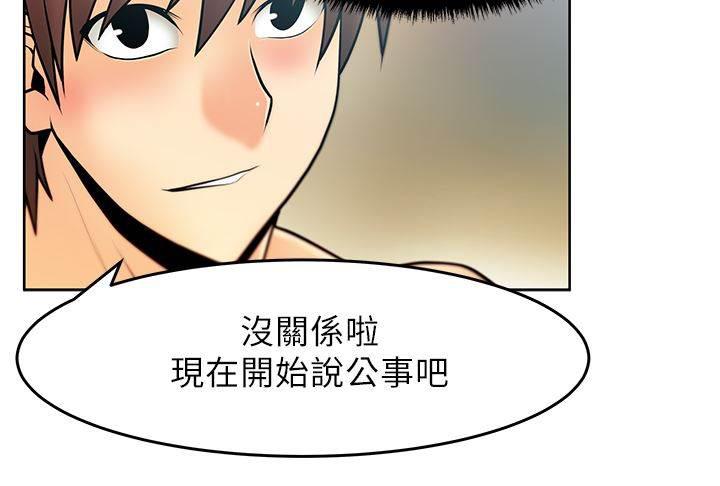 死神漫画在线观看韩漫全集-第25话 逆转胜无删减无遮挡章节图片 