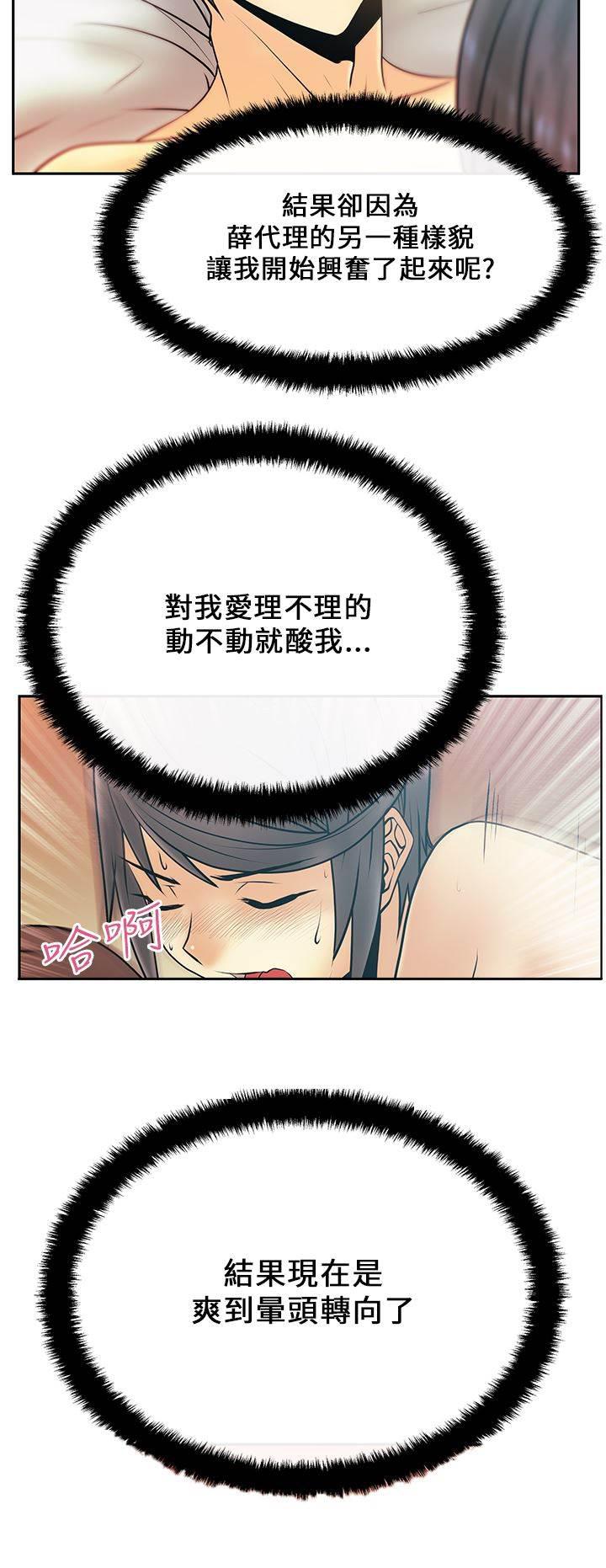 死神漫画在线观看韩漫全集-第25话 逆转胜无删减无遮挡章节图片 