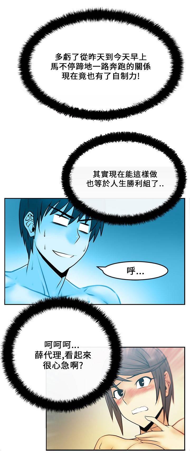 死神漫画在线观看韩漫全集-第25话 逆转胜无删减无遮挡章节图片 