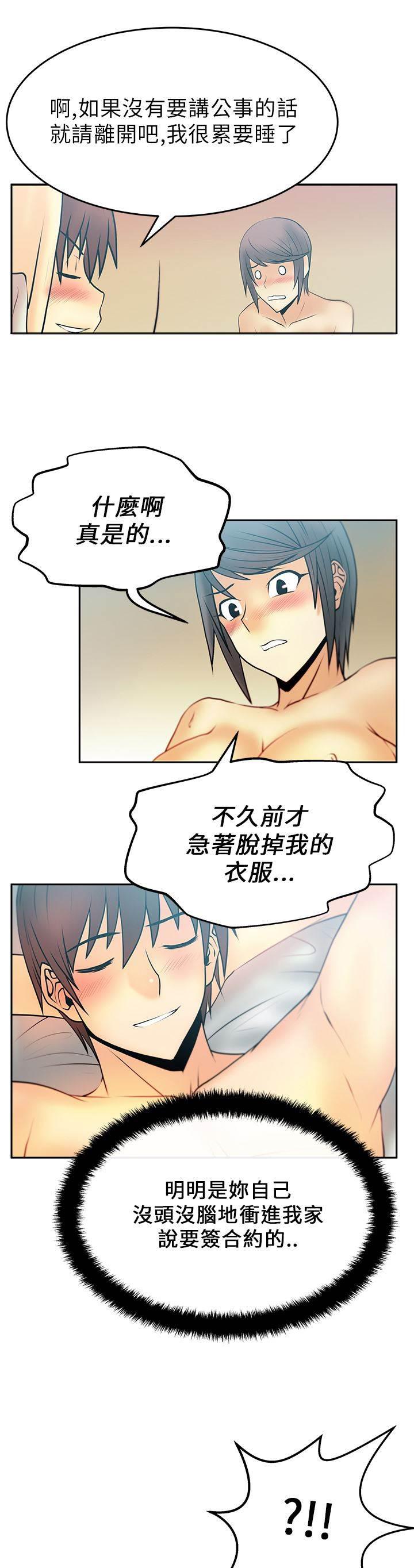 死神漫画在线观看韩漫全集-第25话 逆转胜无删减无遮挡章节图片 