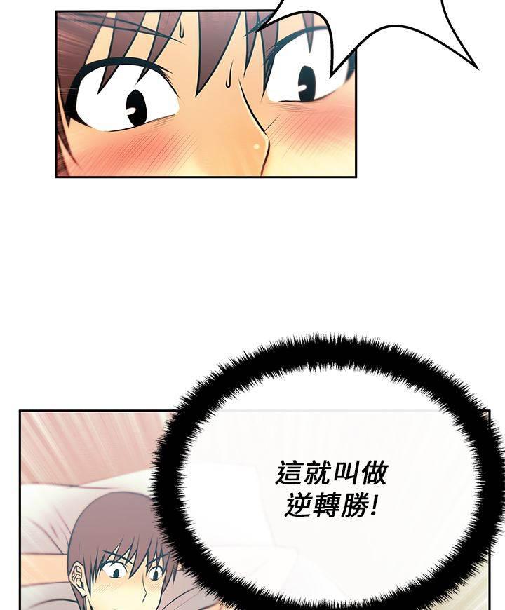 死神漫画在线观看韩漫全集-第25话 逆转胜无删减无遮挡章节图片 
