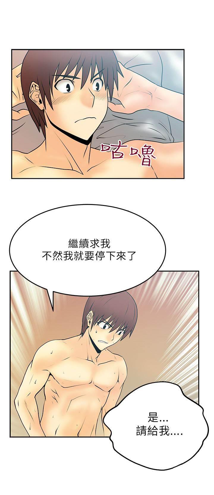 死神漫画在线观看韩漫全集-第25话 逆转胜无删减无遮挡章节图片 