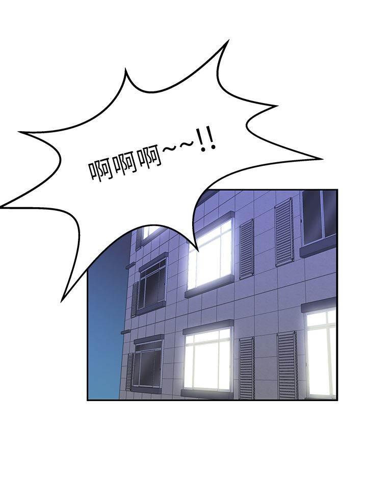 死神漫画在线观看韩漫全集-第26话 猜不透的心无删减无遮挡章节图片 
