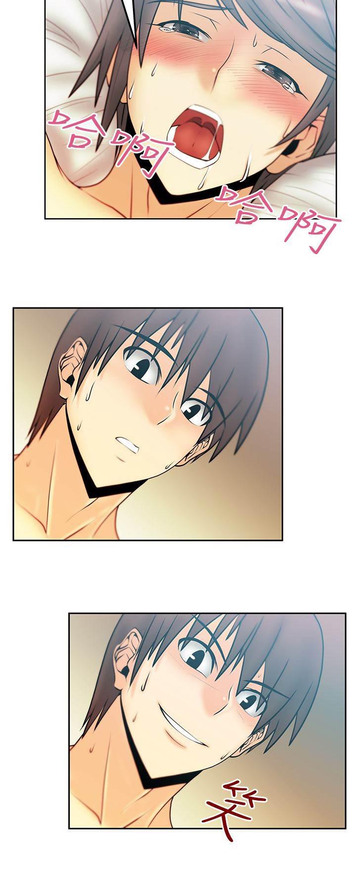 死神漫画在线观看韩漫全集-第26话 猜不透的心无删减无遮挡章节图片 